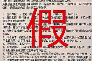 太阳VS开拓者裁判报告：布克、努尔基奇犯规被漏吹